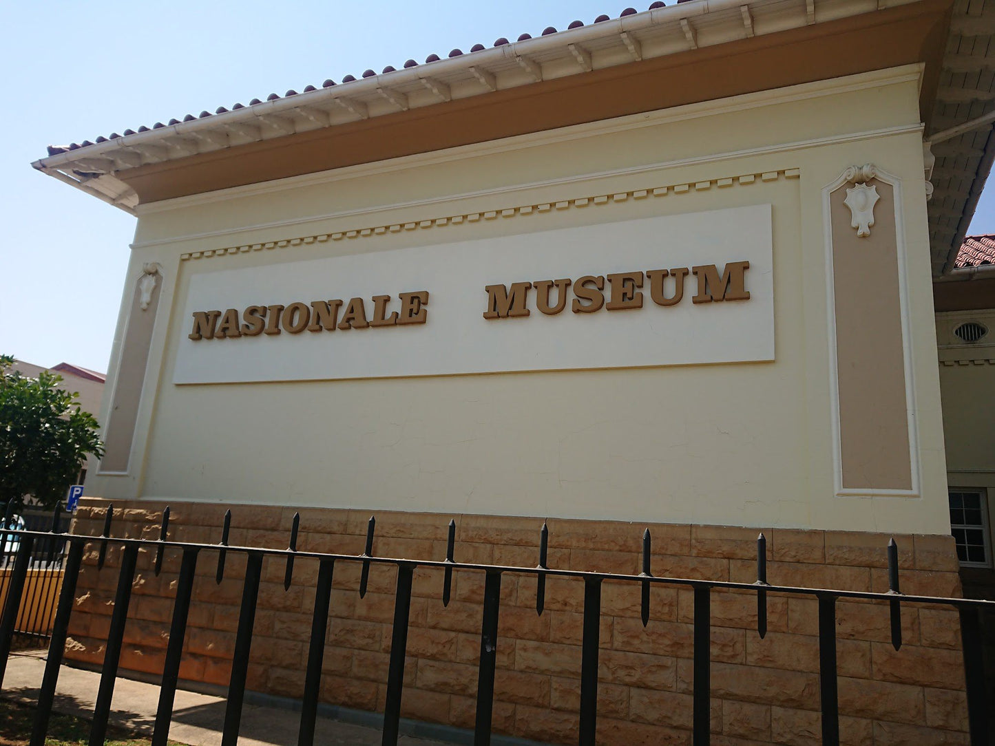  National Museum Bloemfontein