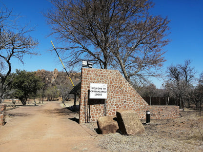  SS Skosana Nature Reserve