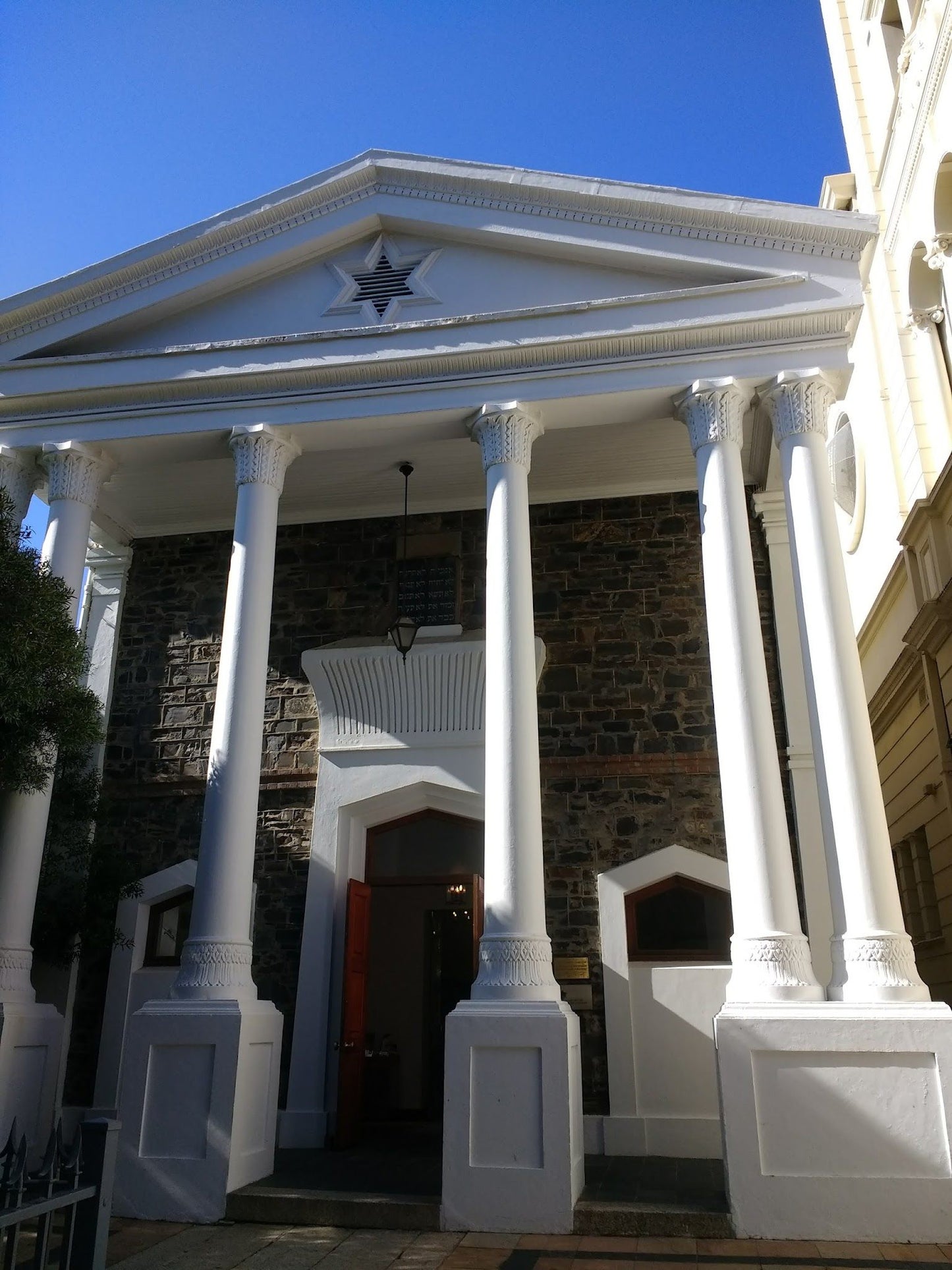  South African Jewish Museum